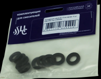 Прокладка для шланга 22*1,5 мм черная, 10 шт. ИНД.УПАК