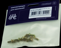 Винт М4*12 с пресс шайбой для имп. ВГ 10 шт. ИНД.УПАК