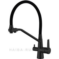 Смеситель для кухни HAIBA 76855-7 однорычажный с переключателем для питьевой воды