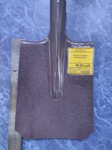 Лопата штыковая прямоугольная